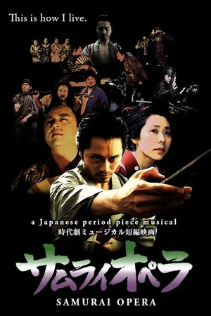Постер: Samurai Opera
