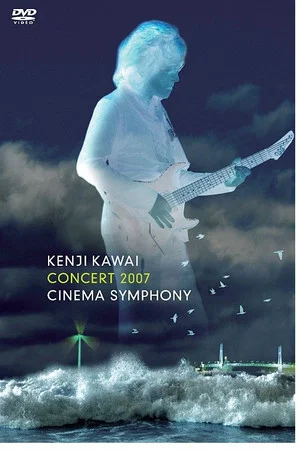 Постер: Kenji Kawai - Cinema Symphony