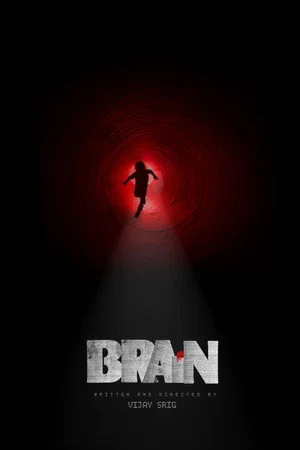 Постер: Brain