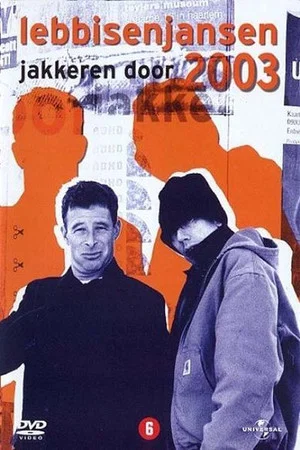 Постер: Lebbis and Jansen: overdrive, 2003