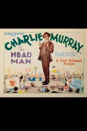 Постер: The Head Man