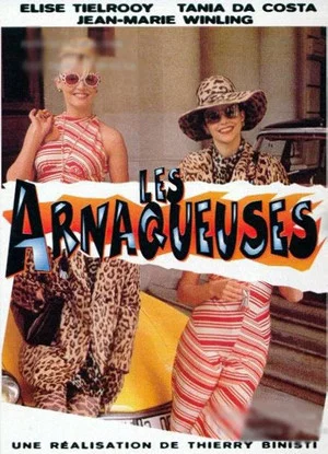 Постер: Les Arnaqueuses