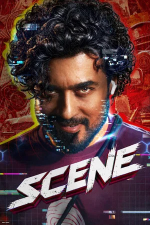 Постер: Scene