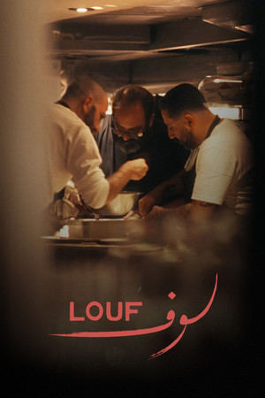 Постер: LOUF