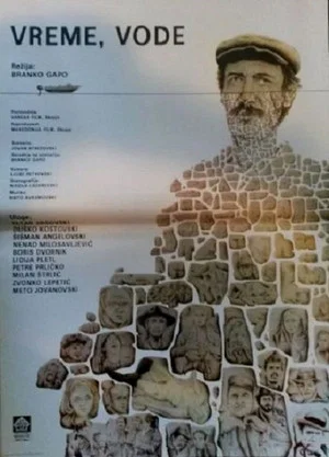 Постер: Times, Waters