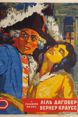 Постер: Luise Millerin