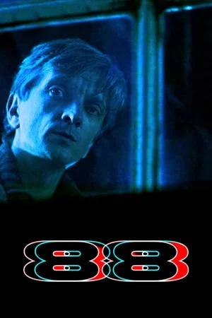Постер: 8 8