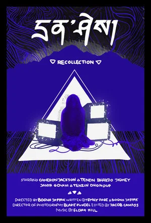 Постер: Recollection