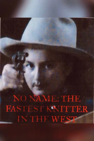 Постер: No Name: The Fastest Knitter in the West