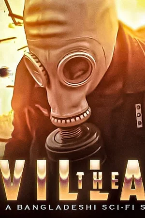 Постер: The Village