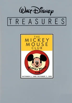 Постер: Walt Disney Treasures | The Mickey Mouse Club