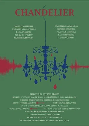 Постер: Chandelier