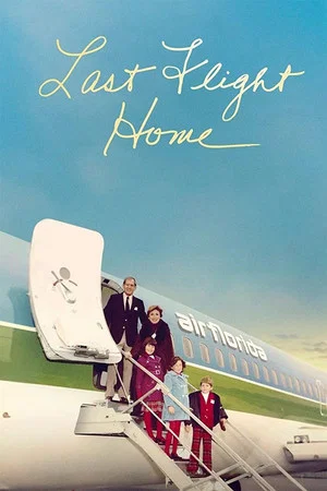 Постер: Last Flight Home