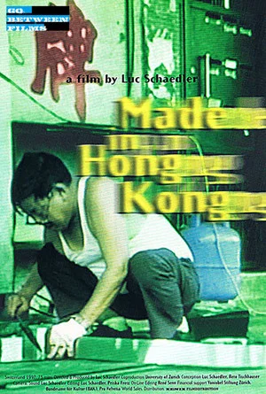 Постер: Made in Hong Kong