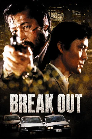 Постер: Break Out