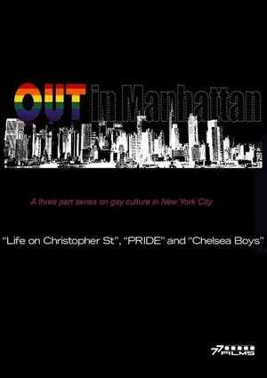 Постер: Out in Manhattan