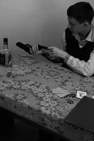 Постер: ШУА - Сказка на ночь