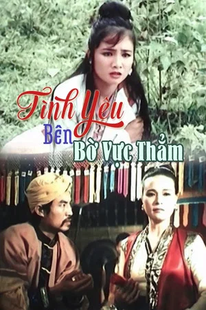 Постер: Tình Yêu Bên Bờ Vực Thẳm