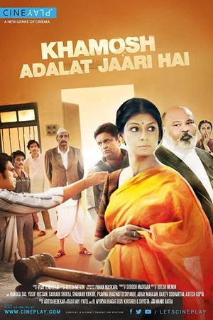 Постер: Khamosh Adalat Jaari Hai