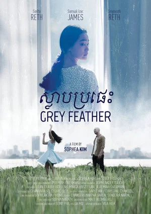 Постер: Grey Feather