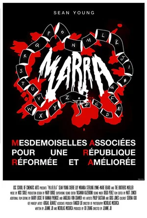 Постер: M.A.R.R.A