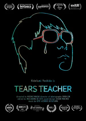 Постер: Tears Teacher