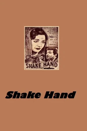 Постер: Shake Hand