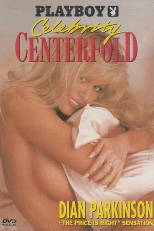 Постер: Playboy Celebrity Centerfold: Dian Parkinson