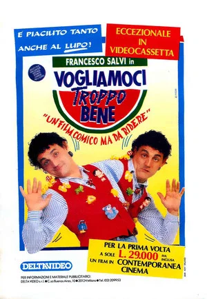Постер: Vogliamoci troppo bene
