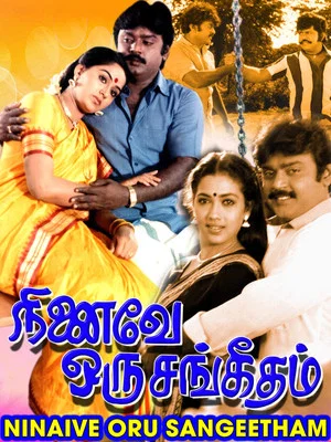 Постер: Ninaivey Oru Sangeedham