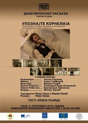 Постер: Meet Cornelius