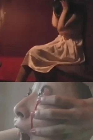 Постер: The Birth Of The Horror