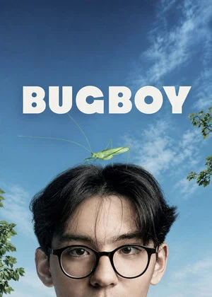 Постер: Bugboy