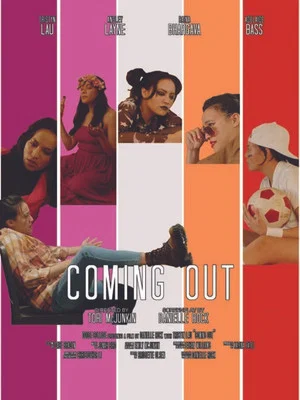 Постер: Coming Out