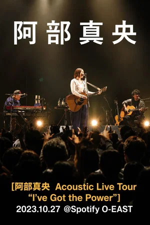 Постер: Abe Mao Acoustic Live Tour "I've Got the Power"