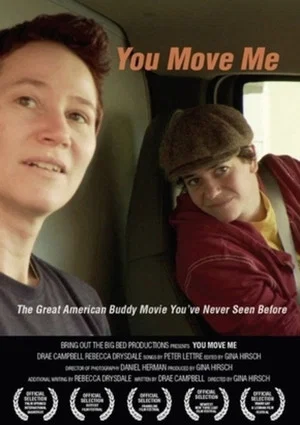 Постер: You Move Me