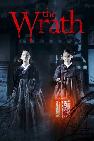 Постер: The Wrath