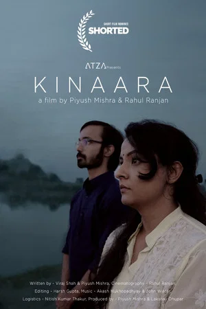 Постер: Kinaara
