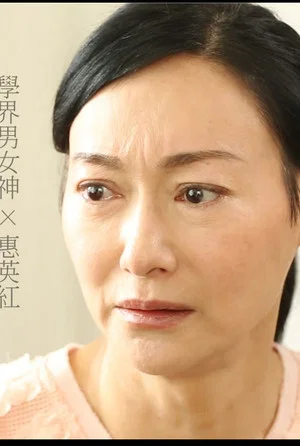 Постер: 母亲节微电影：记得·记得