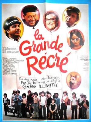 Постер: La Grande Récré