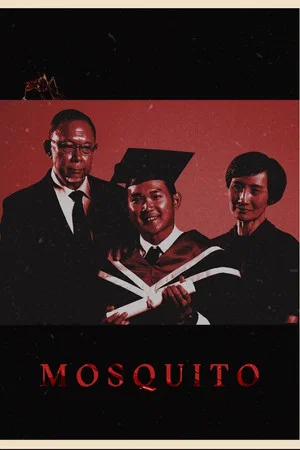 Постер: Mosquito