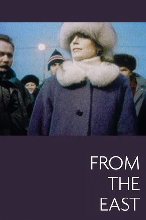 Постер: From the East