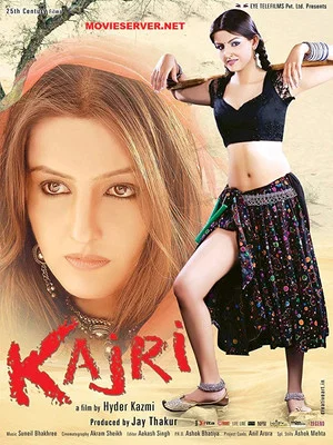 Постер: Kajri
