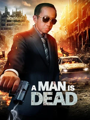 Постер: A Man Is Dead