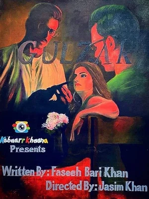 Постер: Gulzar