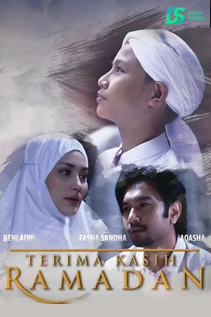 Постер: Terima Kasih Ramadan