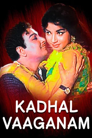 Постер: Kadhal Vaaganam