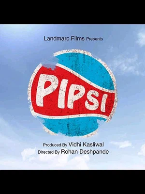 Постер: Pipsi A Bottle Full of Hope