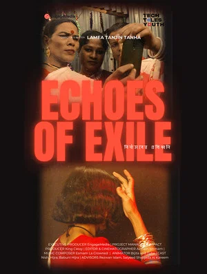 Постер: Echoes of Exile