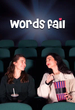 Постер: Words Fail